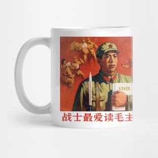 Chinese Propaganda Poster - Chinese Red Army Mug